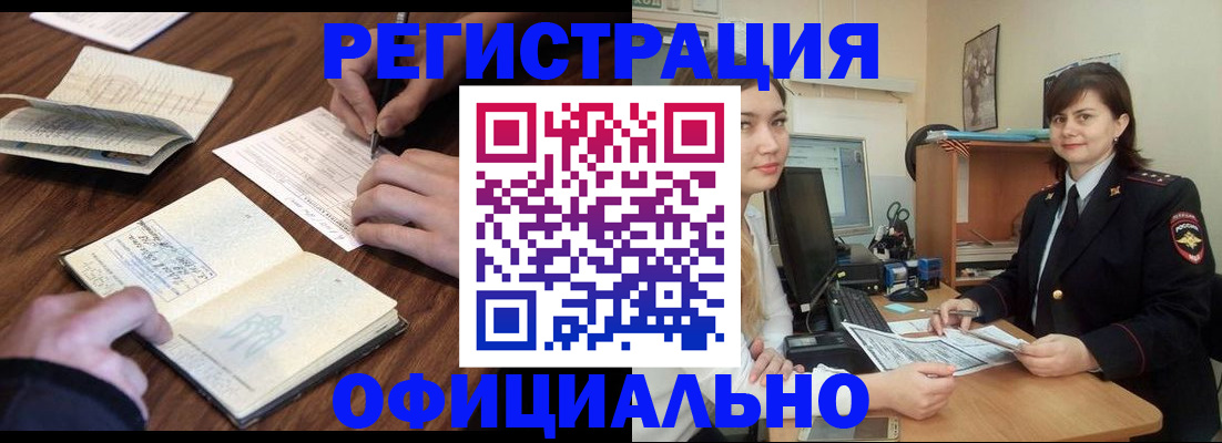 регистрация для школы в Александровске-Сахалинском