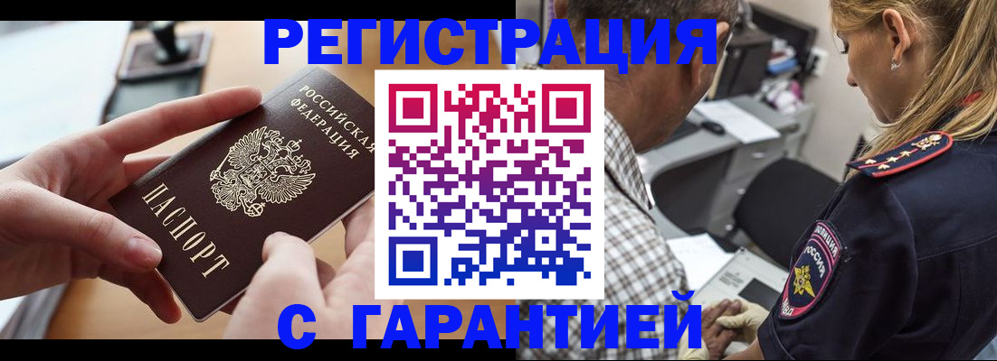 форма 3 в Александровске-Сахалинском