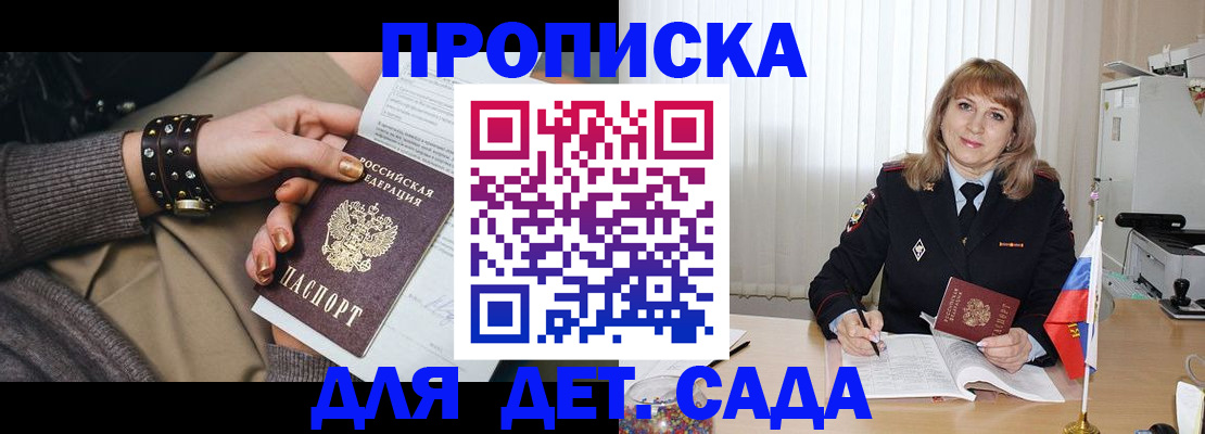 форма 3 в Александровске-Сахалинском